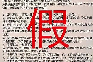 你是懂祝福的！本赛季英超仅两人在生日当天进球，但都输给枪手